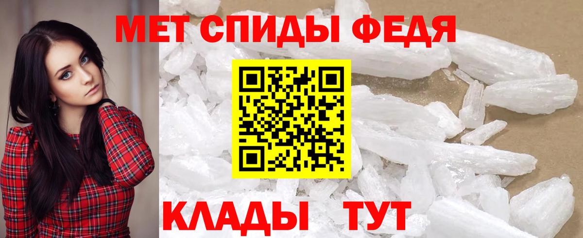 Amphetamine Розовый Можайск