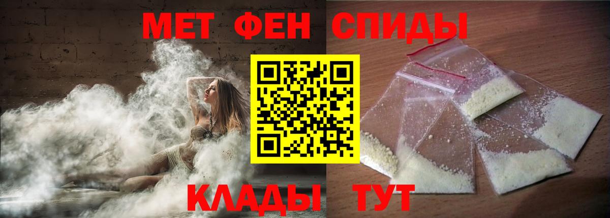 Amphetamine VHQ  Вход с VPN  Амфетамин  Можайск 