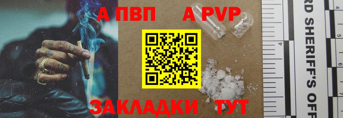 A-PVP СК Можайск