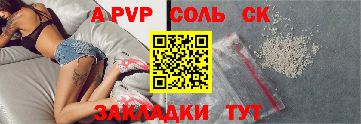 Можайск  А ПВП мука  Вход с VPN  Alfa_PVP мука 