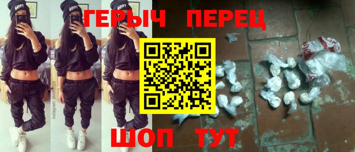 Героин  Вход с VPN  Можайск  ГЕРОИН Афган 