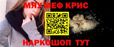 стаф Гусь-Хрустальный