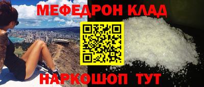 стаф Гусь-Хрустальный