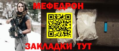 стаф Гусь-Хрустальный