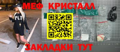 стаф Гусь-Хрустальный