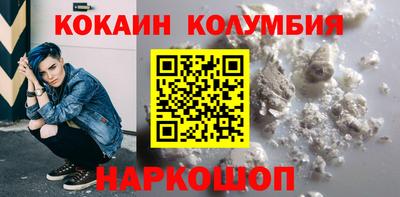 марки lsd Гусиноозёрск