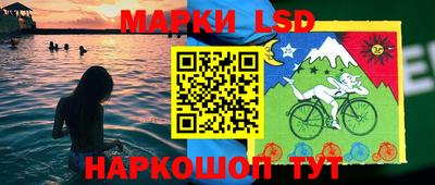марки lsd Гусиноозёрск