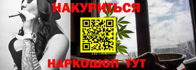 стаф Гусь-Хрустальный