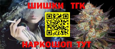 стаф Гусь-Хрустальный
