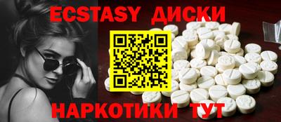 стаф Гусь-Хрустальный