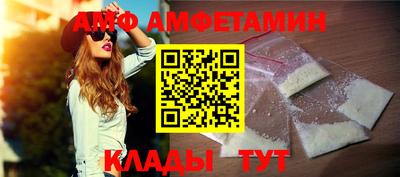 стаф Гусь-Хрустальный