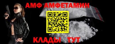 стаф Гусь-Хрустальный