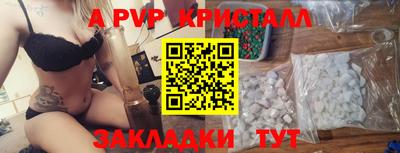 стаф Гусь-Хрустальный