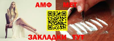 стаф Гусь-Хрустальный