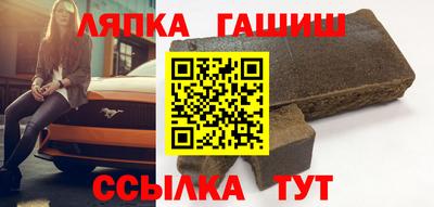 стаф Гусь-Хрустальный