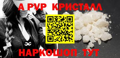 стаф Гусь-Хрустальный