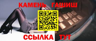 марки lsd Гусиноозёрск