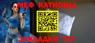 стаф Гусь-Хрустальный