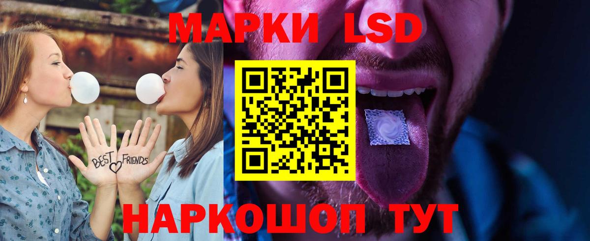Лсд 25 экстази кислота Можайск
