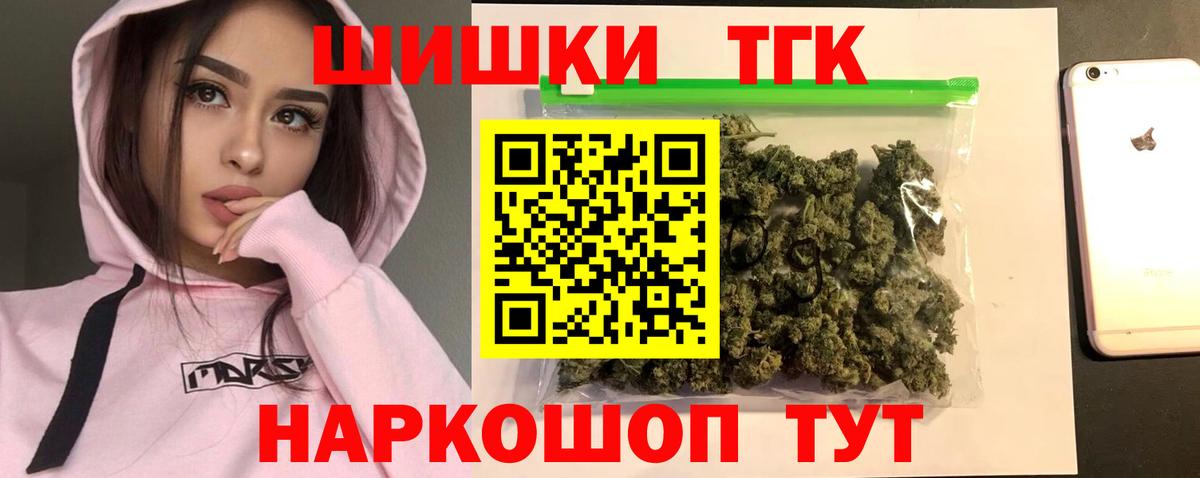 Марихуана OG Kush Можайск