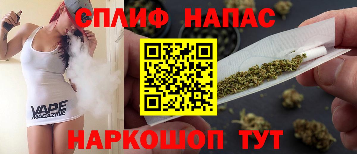 Шишки марихуана OG Kush  Шишки марихуана марихуана  Вход с VPN  Можайск  Канабис конопля  МАРИХУАНА марихуана 